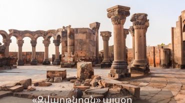 «Զվարթնոցն» այսօր կլուսավորվի կապույտ գույնով