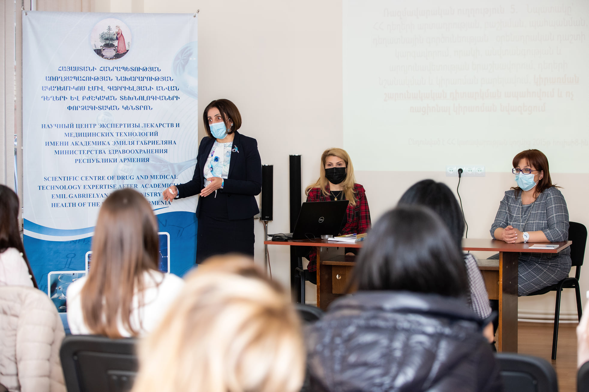 Աշխատաժողով դեղագործ-դեղագետների համար