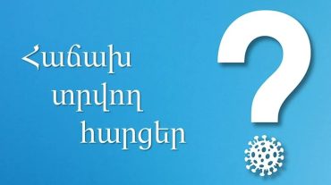 Ովքե՞ր չպետք է ստանան COVID-19-ի դեմ պատվաստման երկրորդ դեղաչափը