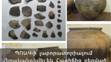 Lաբորատորիայում վերականգնվել են Հառիճից  բերված կավանոթները