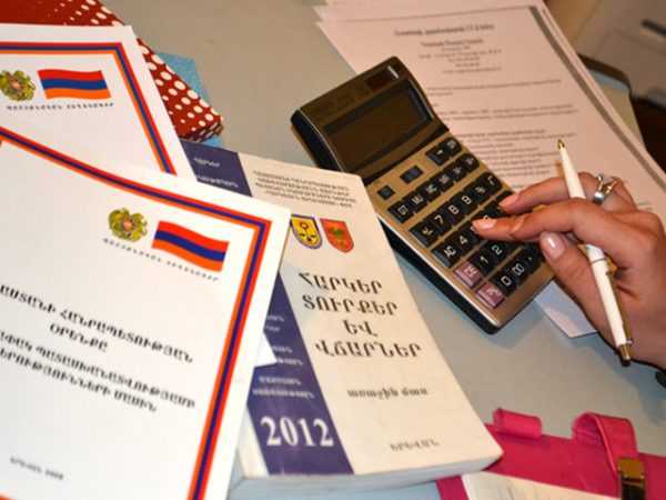 Անշարժ գույքի հարկի վճարման վերջնաժամկետը տվյալ տարվա դեկտեմբերի 1-ն է