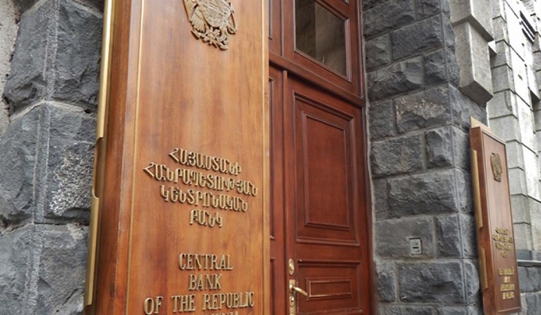 Վերաֆինանսավորման տոկոսադրույքը թողնվել է անփոփոխ