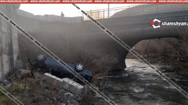 Լոռու մարզում Mercedes-ը բախվել է բետոնե արգելապատնեշին և գլխիվայր հայտնվել գետում