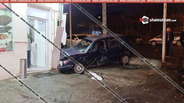 Ավտովթար Երևանում․ բախվել են Nissan X-Trail-ն ու Volkswagen-ը. վերջինս էլ հարվածել է խանութի պատին