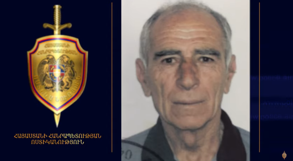 Լյուդվիգ Սարգսյանը որոնվում է որպես անհետ կորած