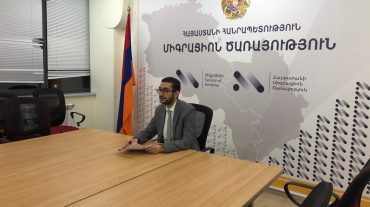 Միգրացիոն ծառայության պետը ՄՄԿ խորհրդի 112-րդ նիստին ներկայացրել է Հայաստանի փորձառությունը