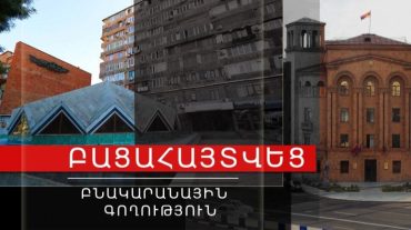 Մուշի բաժնի քրեական հետախույզները բնակարանային գողության դեպք են բացահայտել. երկու անձ ձերբակալվել է