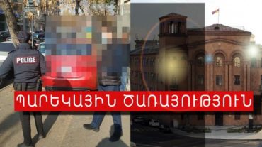 Արձանագրություն չկազմելու համար վարորդը փորձել է կաշառել պարեկներին