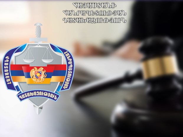 Աշոցքի անտառային ֆոնդի պահպանության համար պատասխանատու 4 պաշոնատար անձանց վերաբերյալ գործն ուղարկվել է դատարան