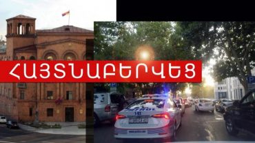 Ուկրաինայի, ՌԴ-ի և Իրանի կողմից հետախուզվողներ են հայտնաբերվել