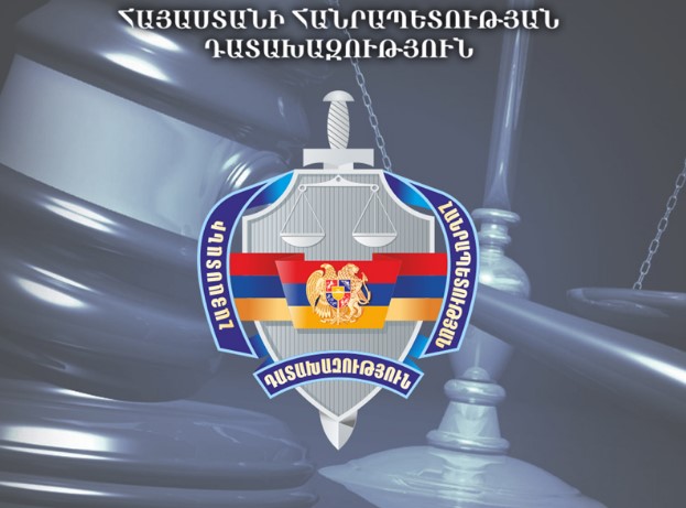 Օթևան համայնքի տարածքում ապօրինի ընդերքօգտագործմամբ պատճառված շուրջ 20 մլն դրամի վնասը վերականգնվել է