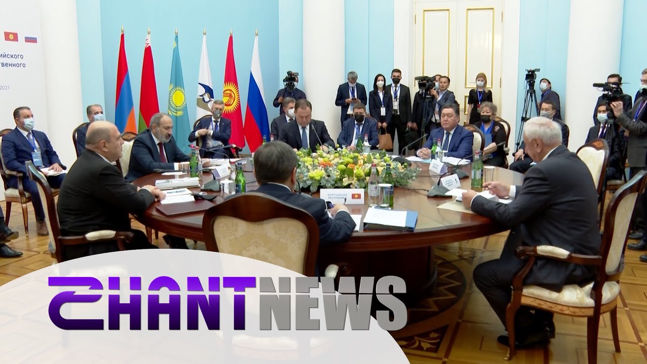 Երևանում սկսվել է ԵԱՏՄ միջկառավարական խորհրդի երկօրյա նիստը