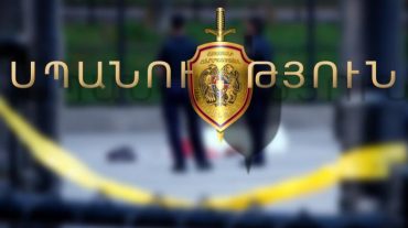 Քանաքեռում տեղի ունեցած կրակոցների փաստով քրեական գործ է հարուցվել
