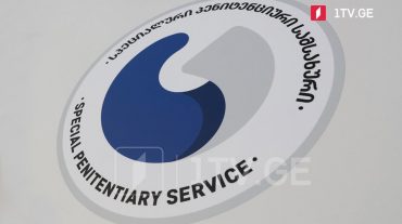 Սաակաշվիլիին քրեակատարողական հիմնարկից տեղափոխել են բանտային հիվանդանոց