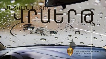 Վրաերթի ենթարկված 83-ամյա կինը մահացել է