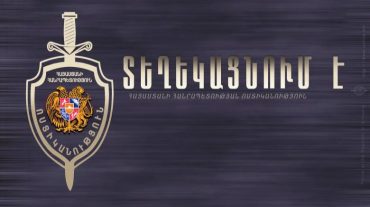 Փոփոխություններ՝ ՌԴ-ում օտարերկրյա քաղաքացիների իրավական կարգավիճակի վերաբերյալ