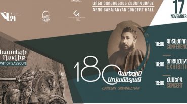Միջոցառումների շարք՝ նվիրված Գարեգին Սրվանձտյանի ծննդյան 180-ամյակին