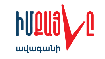 Երևանի ավագանու «Իմ քայլը» խմբակցությունը չի մասնակցի ավագանու հերթական նիստին