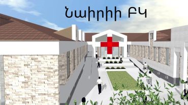 Քաղաքաշինության կոմիտեն հայտարարել է շինարարության մրցույթներ