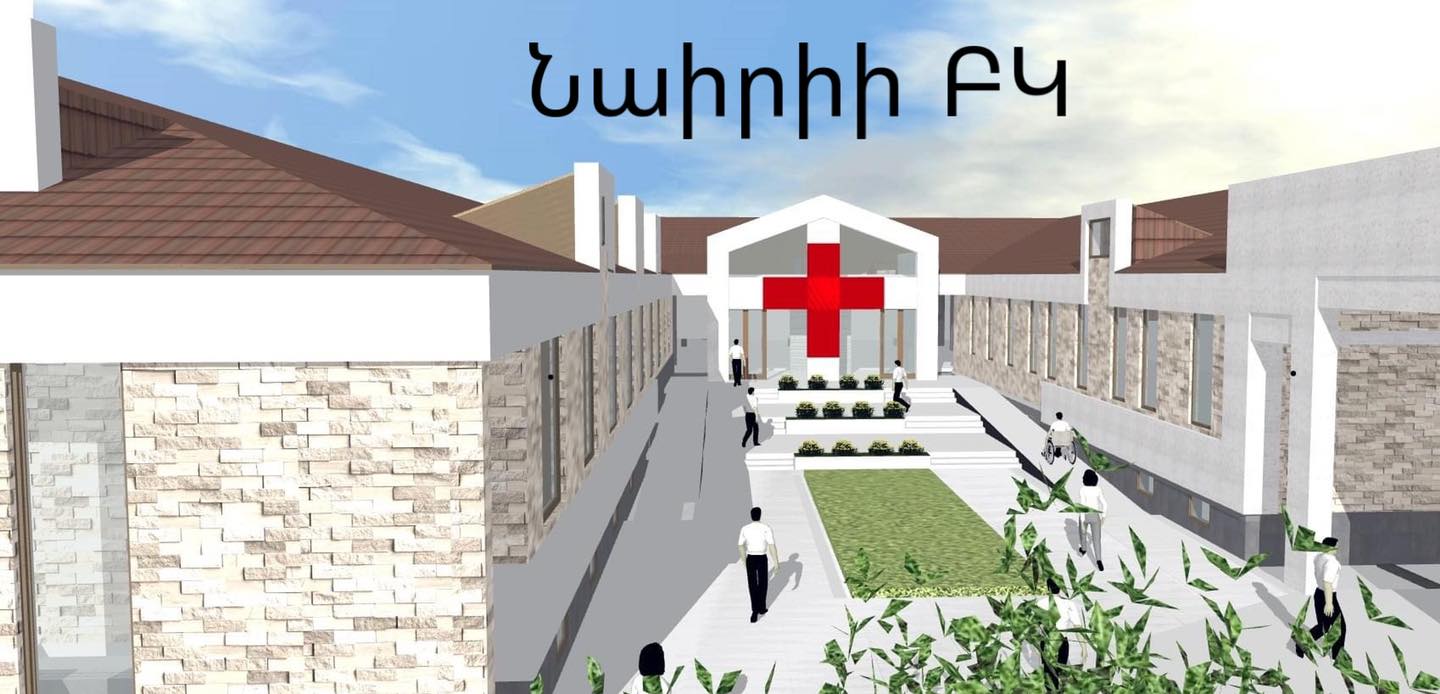 Քաղաքաշինության կոմիտեն հայտարարել է շինարարության մրցույթներ