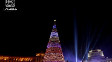 Այսօր կվառվեն երկրի գլխավոր տոնածառի լույսերը