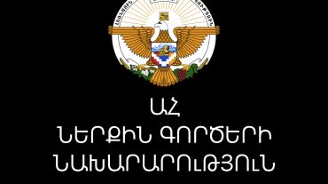 ԱՀ կառավարությունը սկսել է ՀՀ-ում երթևեկության խախտումների համար քաղաքացիների տույժ-տուգանքների մարման և փոխհատուցման գործընթացը
