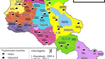 Աշոցքի, Կապանի տարածաշրջանների ավտոճանապարհներին և Վարդենյաց լեռնանցքում տեղ-տեղ մերկասառույց է