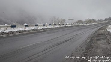 ՀՀ տարածքում կան փակ ավտոճանապարհներ