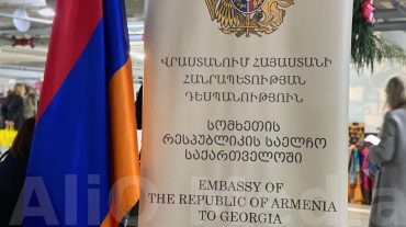 Հայաստանը Թբիլիսիում մասնակցում է դեսպանատների ամանորյա տոնավաճառին