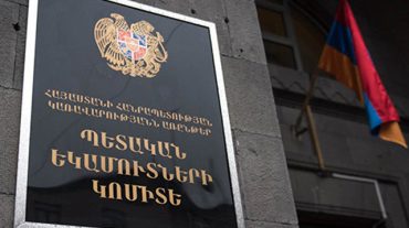 Տարին հատկանշվել է մաքսային գործընթացների պարզեցմամբ և թվայնացմամբ. ՊԵԿ