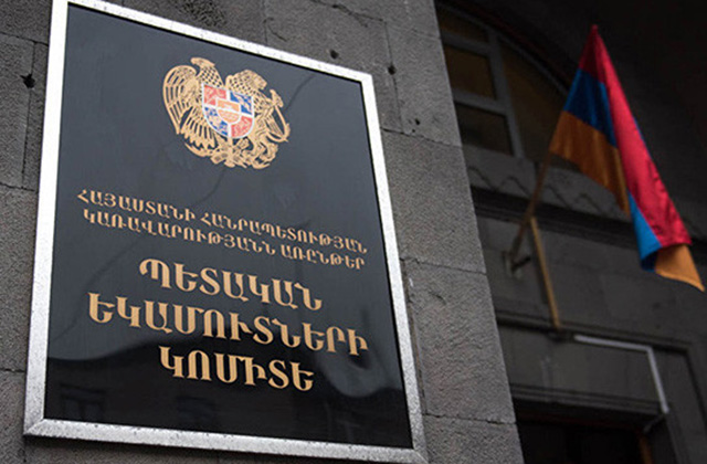 Տարին հատկանշվել է մաքսային գործընթացների պարզեցմամբ և թվայնացմամբ. ՊԵԿ