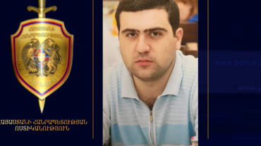 29-ամյա Հայկ Միրզոյանը որոնվում է որպես անհետ կորած