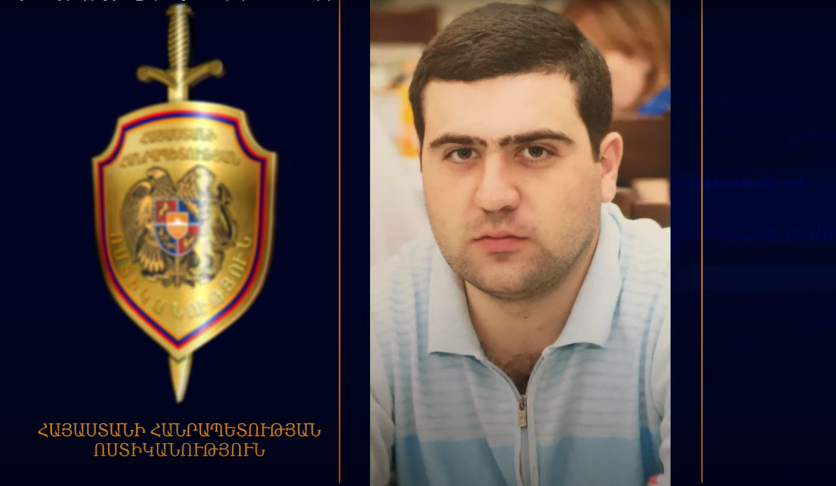 Որպես անհետ կորած որոնվող 29-ամյա տղամարդը հայտնաբերվել է