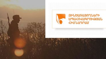 Հատուցում է տրամադրվել ևս 36 հերոս զինծառայողների կամ նրանց ընտանիքներին