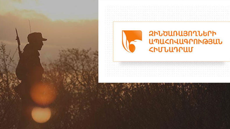 Հատուցում է տրամադրվել ևս 36 հերոս զինծառայողների կամ նրանց ընտանիքներին