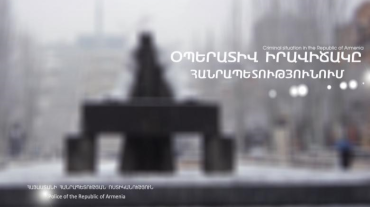 Նոյեմբերի 30-ից դեկտեմբերի 1-ը բացահայտվել է հանցագործության 50 դեպք