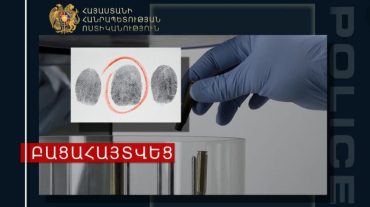 Բյուրականում կատարված բնակարանային գողության դեպքը բացահայտվել է. կա ձերբակալված անձ