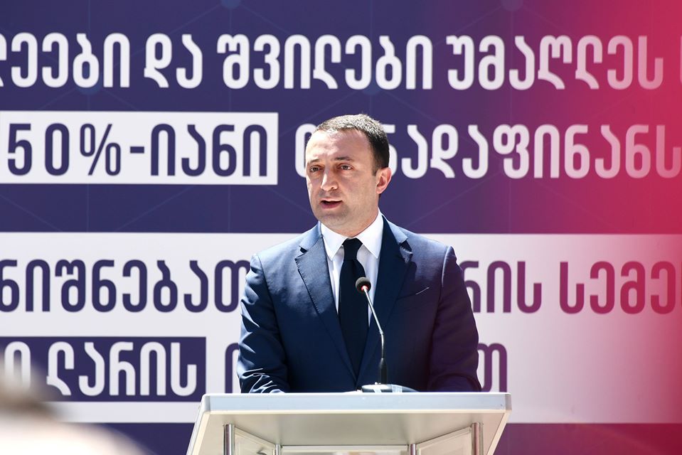 Ղարիբաշվիլին կհանդիպի ՆԱՏՕ-ի գլխավոր քարտուղարին