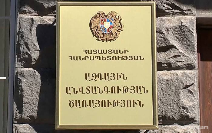 Ավարտվել է պետական դավաճանության դեպքի առթիվ  հարուցված քրեական գործի նախաքննությունը