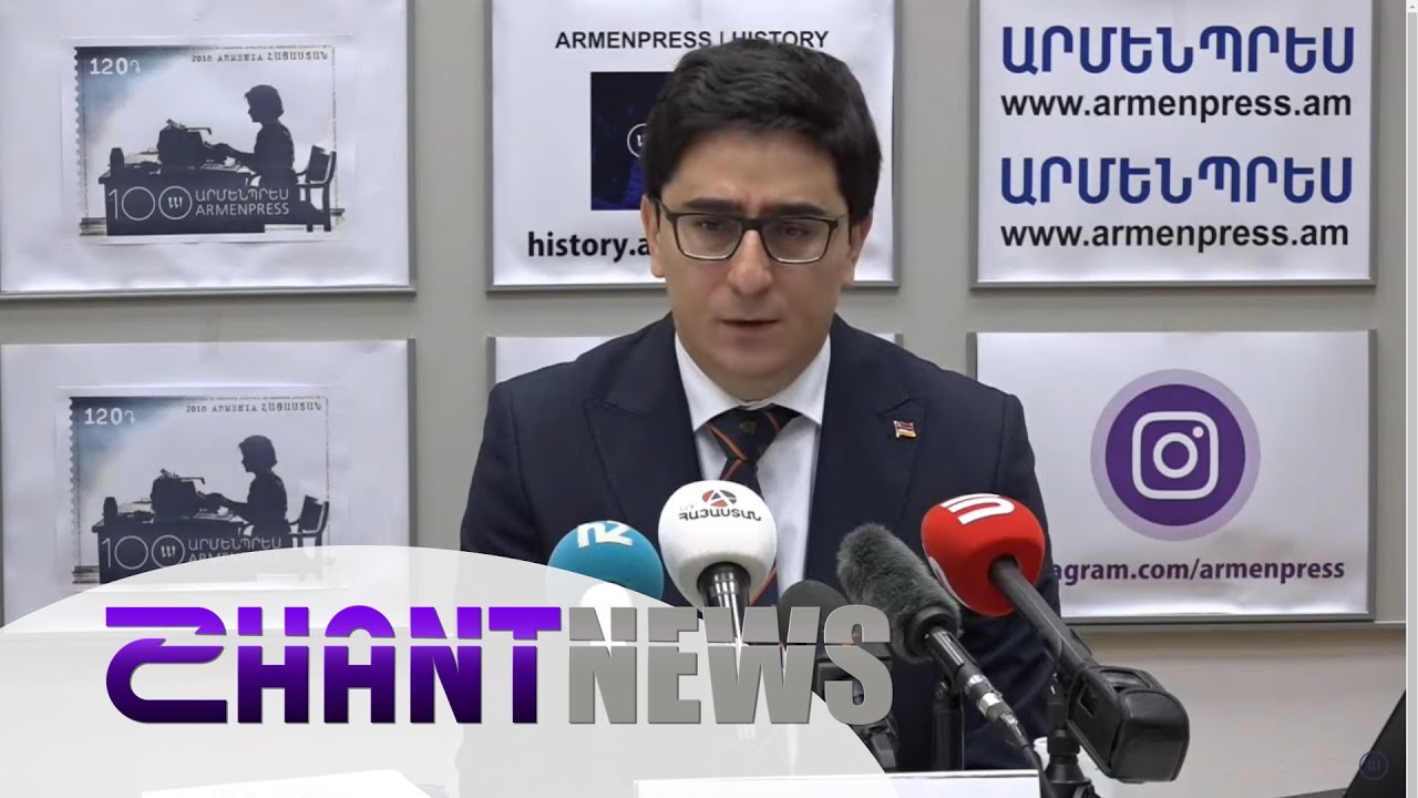Ինչի մասին են միջազգային դատարանի որոշումները. Եղիշե Կիրակոսյանի պարզաբանումները