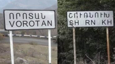 Շուռնուխում և Որոտանում անշարժ գույքը կորցրած քաղաքացիներին սոցիալական օգնությունը կտրամադրվի ևս 5 ամիս
