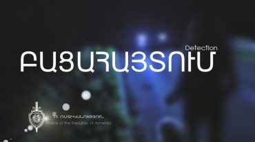 Բազումի համայնքային ոստիկանները կանխել են գողությունը
