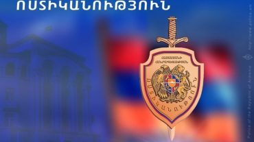 51-ամյա կինը հետախուզվում էր գողության մեղադրանքով