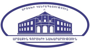 Արցախի Հանրապետության ԱԳՆ հայտարարությունը Մարաղայի կոտորածի 30-րդ տարելիցի կապակցությամբ