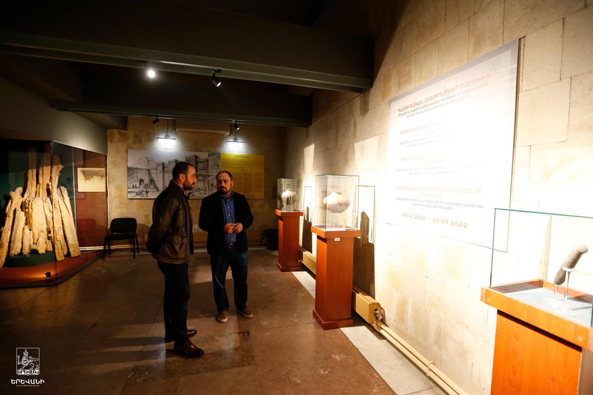 «Հնագիտական մասունքներ Շուշիից». նոր ցուցադրություն «Էրեբունի» թանգարանում