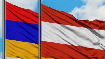 Երևանում կանցկացվի հայ-ավստրիական գործարար համաժողով