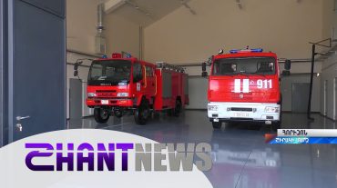 Շիրակի մարզային փրկարարական վարչությունն ամփոփել է 2021-ի աշխատանքների արդյունքները