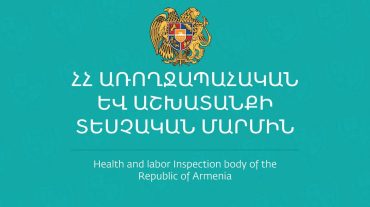 2021 թվականի ընթացքում ԱԱՏՄ մասնագետներն ընդհանուր առմամբ կատարել են 54 147 ստուգայց