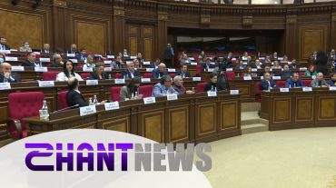 2 նոր պատգամավոր, փոփոխական մթնոլորտ․ ԱԺ տարվա առաջին նիստի մանրամասները