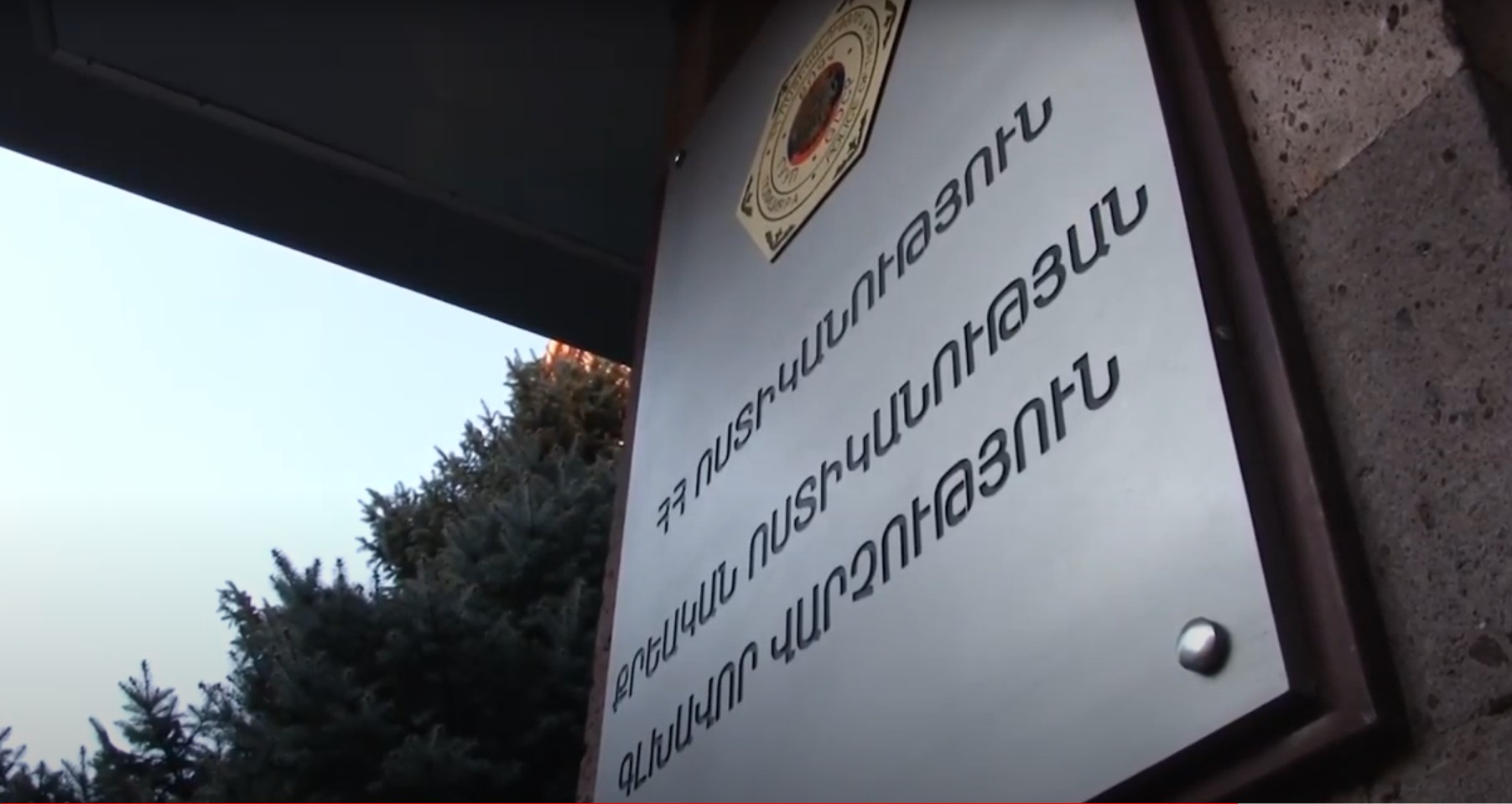 Փաստաթղթեր էր կեղծել` փորձելով ապօրինի միգրացիայի գործընթաց կազմակերպել. ոստիկանության բացահայտումը
